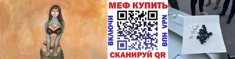 Наркотические вещества Ульяновск АМФ hydra рабочий сайт ГАШ МЕФ Бошки Шишки СОЛЬ