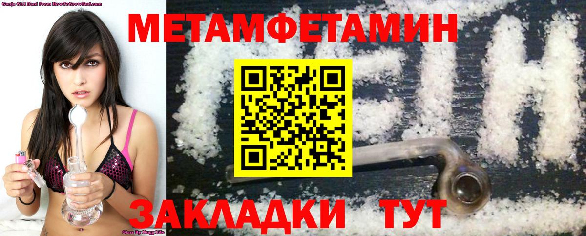 Ульяновск  АМФЕТАМИН Premium  АМФЕТАМИН  Вход с VPN  Амфетамин 