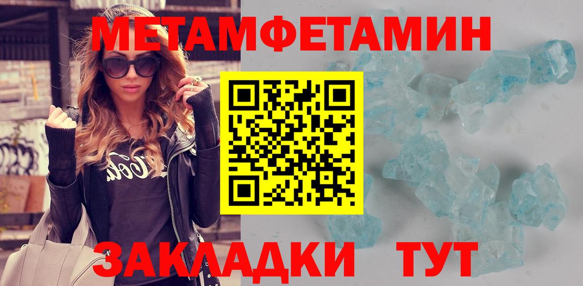 АМФЕТАМИН 98% Ульяновск