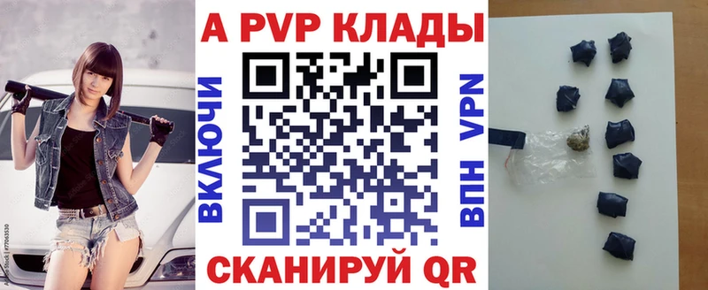 Alfa_PVP Crystall  наркота  mega   Ульяновск 