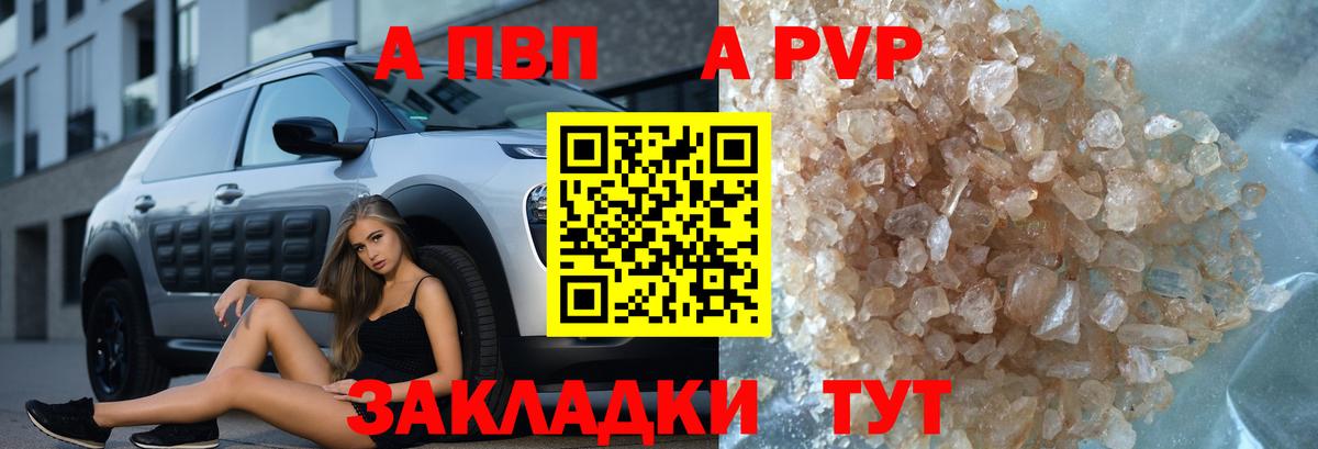 Альфа ПВП СК КРИС  Alfa_PVP мука  Ульяновск  Вход с VPN 