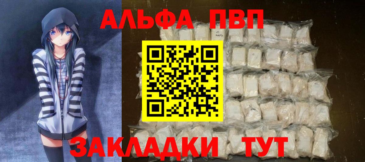А ПВП СК Ульяновск