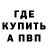 Амфетамин Premium Omaliya Pet