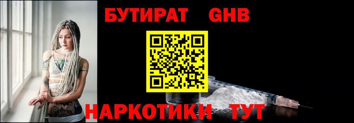 Марихуана Ульяновск