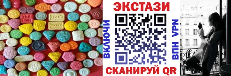 ЭКСТАЗИ ешки  Ульяновск 