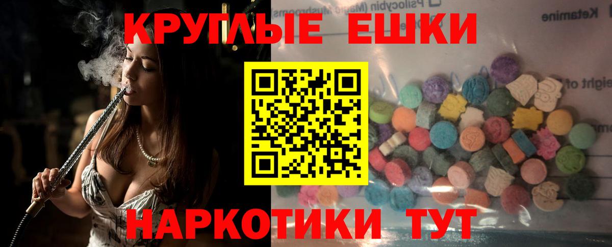 Ульяновск  Ecstasy ешки  ЭКСТАЗИ бентли  Вход с VPN 