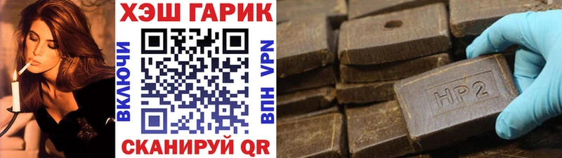 ГАШИШ AMNESIA HAZE  закладки  Ульяновск 