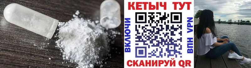 закладка  Ульяновск  Кетамин ketamine 