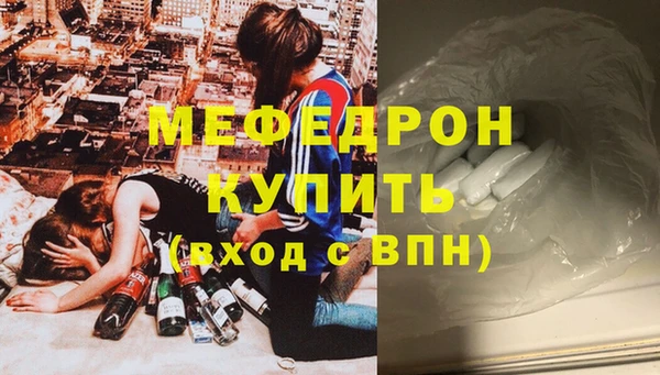 соль курить ск Балабаново