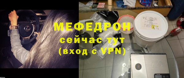 соль курить ск Балабаново