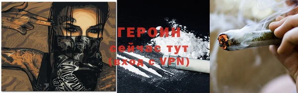 соль курить ск Балабаново