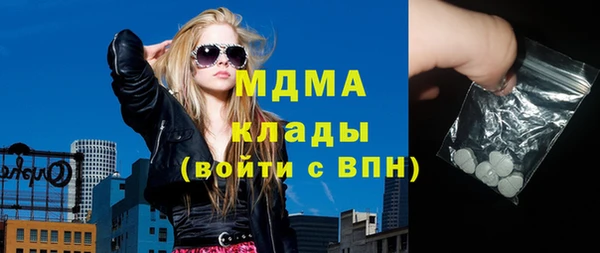 гидра Баксан