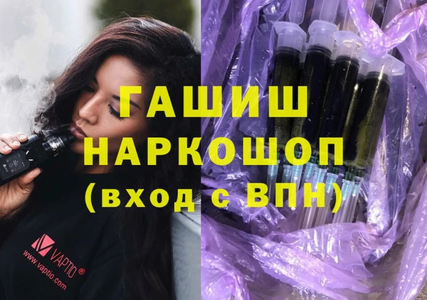 соль курить ск Балабаново