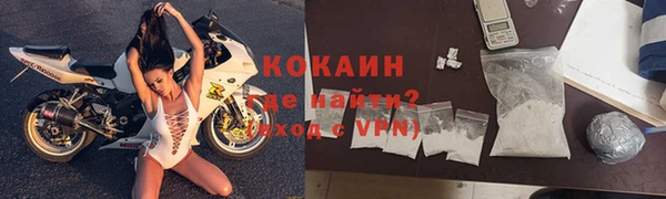 COCAINE Балахна