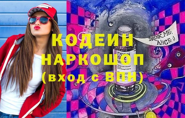 соль курить ск Балабаново