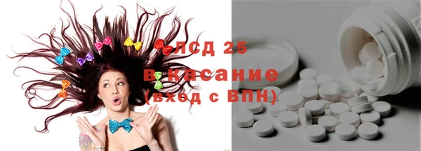 гидра Баксан