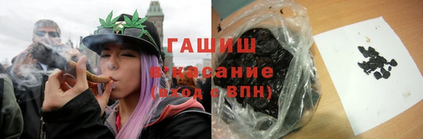 соль курить ск Балабаново