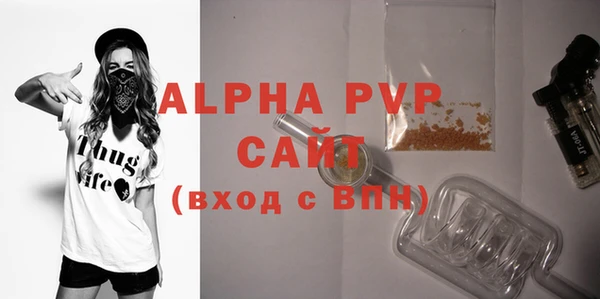 гидра Баксан