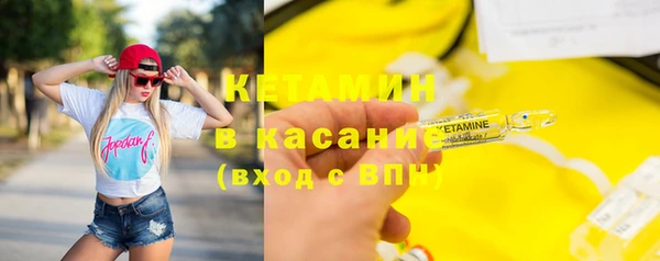 COCAINE Балахна