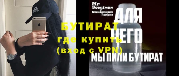 гидра Баксан