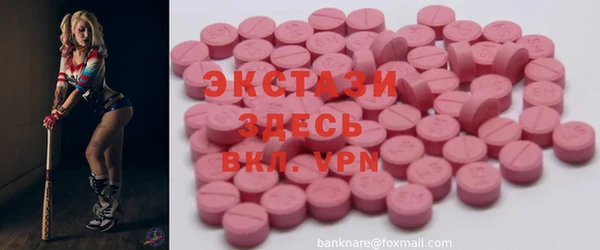 COCAINE Балахна