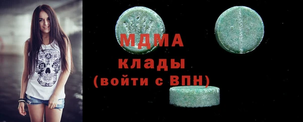 COCAINE Балахна