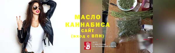 гидра Баксан