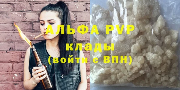 соль курить ск Балабаново