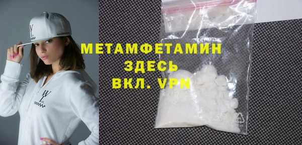 гидра Баксан