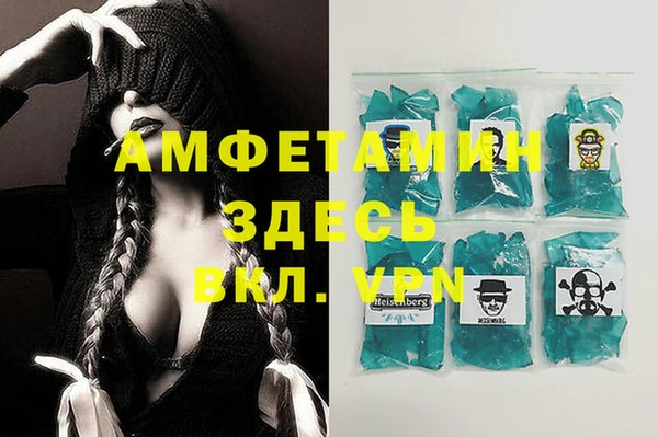 гидра Баксан