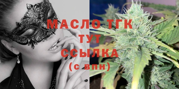 соль курить ск Балабаново
