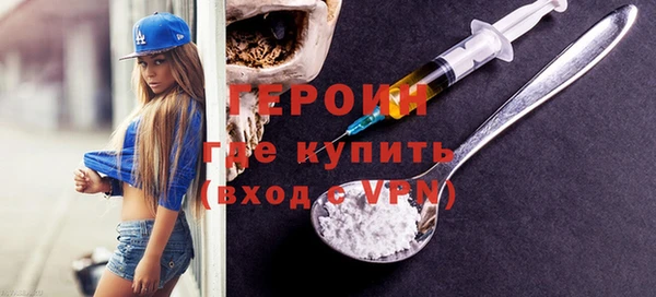 соль курить ск Балабаново