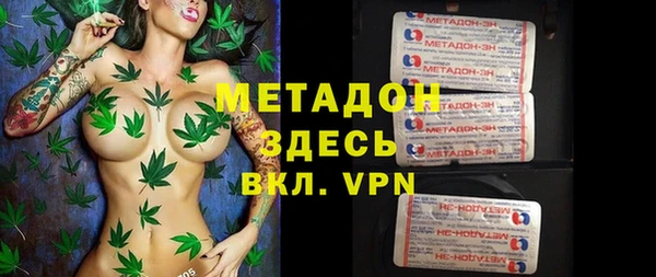 COCAINE Балахна