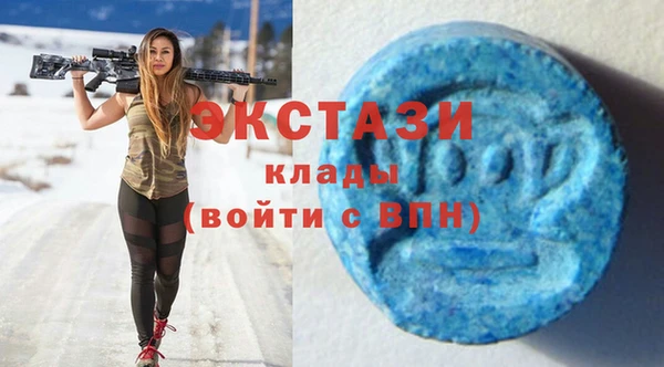 гидра Баксан