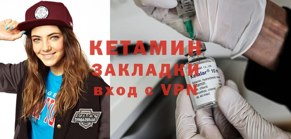 COCAINE Балахна