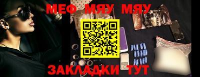 кокс Обнинск