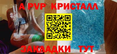 первитин Нягань