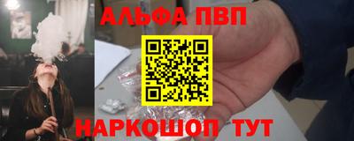 первитин Нягань