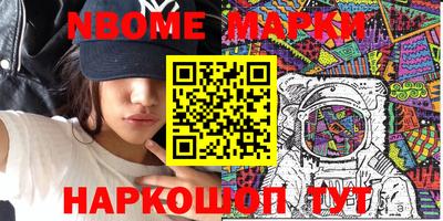 кокс Обнинск