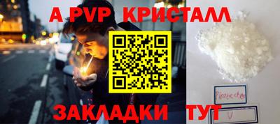 первитин Нягань