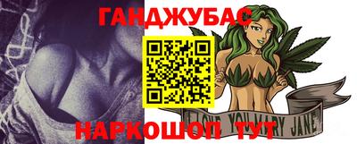 кокс Обнинск
