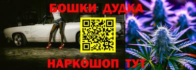 кокс Обнинск