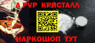 первитин Нягань