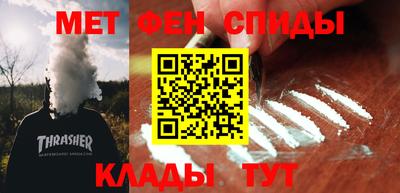 первитин Нягань
