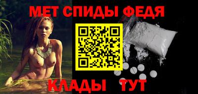 первитин Нягань
