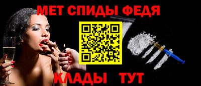 первитин Нягань