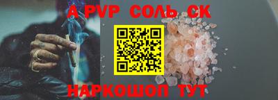 кокс Обнинск