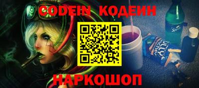 кокс Обнинск