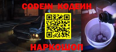 кокс Обнинск