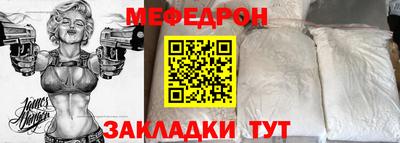 первитин Нягань